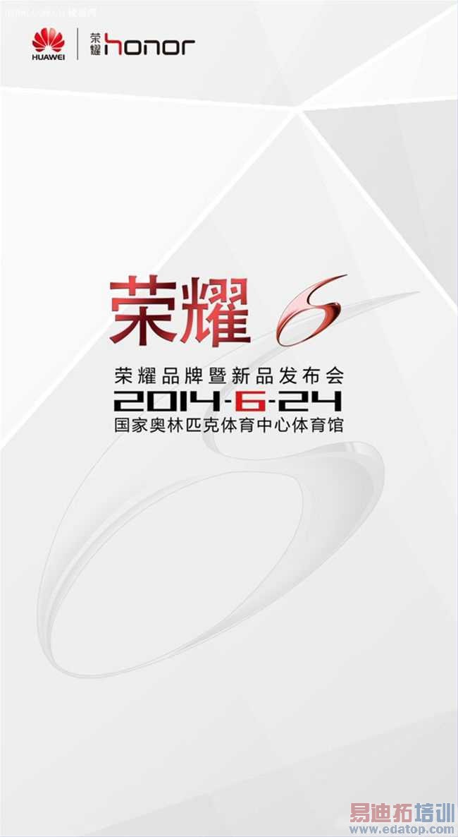 ��ҫ6/3C���Ű�ǳ� ��Ϊ��Ʒ������ֱ��