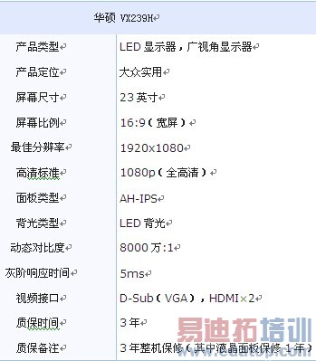 激情世界杯 大屏看球更爽快