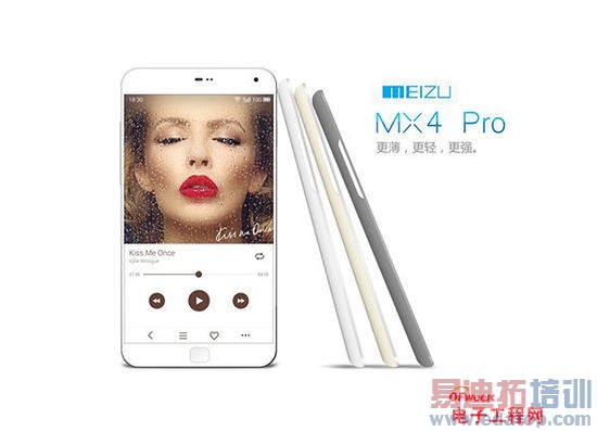 魅族MX4/iPhone6劲爆消息汇:血拼小米4荣耀6