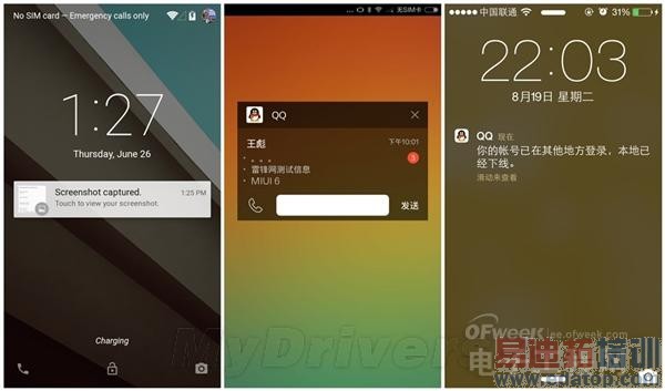 MIUI 6:站在Android L和iOS 7之间!
