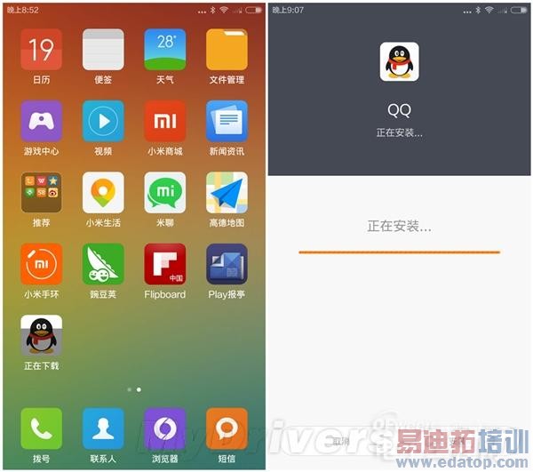 MIUI 6��վ��Android L��iOS 7֮�䣡