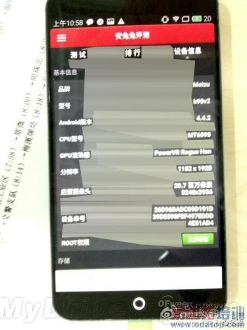 ����MX4���+���������ع⣺��ɱС��4��ҫ6����ͼ��