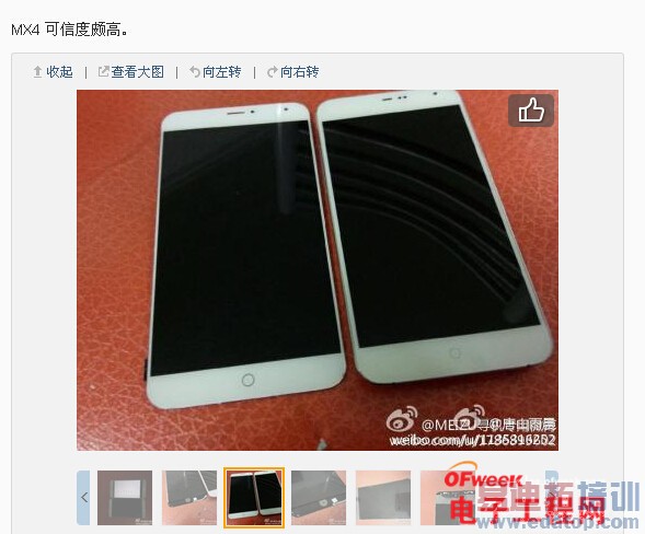 ����MX4���+���������ع⣺��ɱС��4��ҫ6