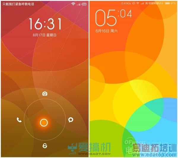 【横评】小米系统新旧较量 MIUI 6/MIUI V5相差几远?