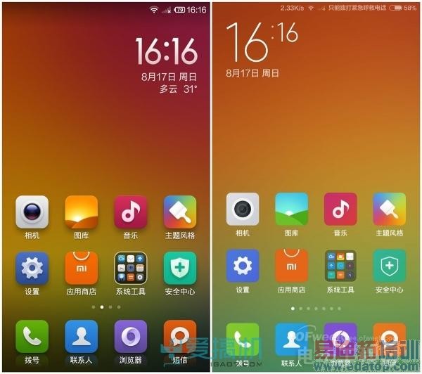 【横评】小米系统新旧较量 MIUI 6/MIUI V5相差几远?