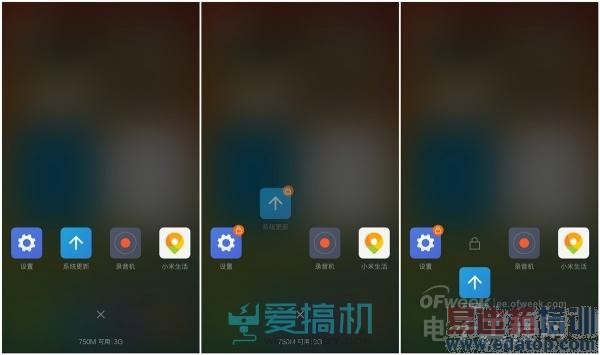【横评】小米系统新旧较量 MIUI 6/MIUI V5相差几远?
