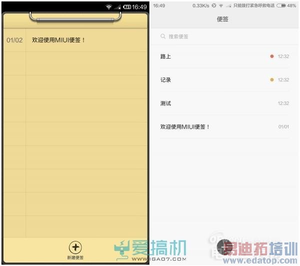 ��������С��ϵͳ�¾ɽ���  MIUI 6/MIUI V5��Զ��