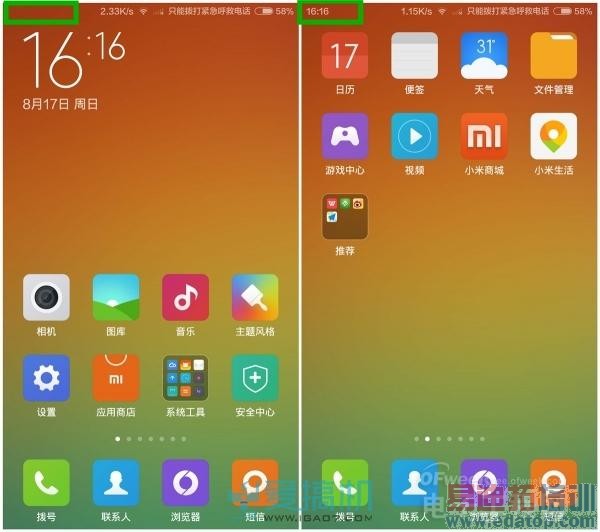 【横评】小米系统新旧较量 MIUI 6/MIUI V5相差几远?