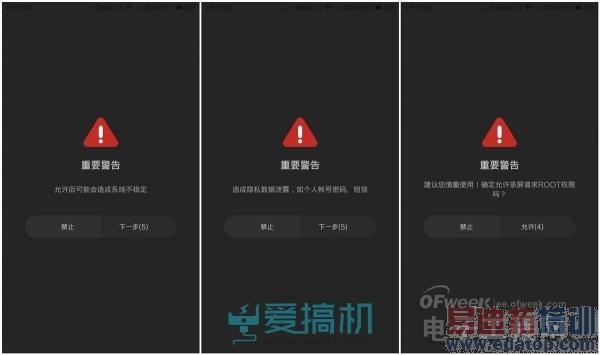 ��������С��ϵͳ�¾ɽ���  MIUI 6/MIUI V5��Զ��