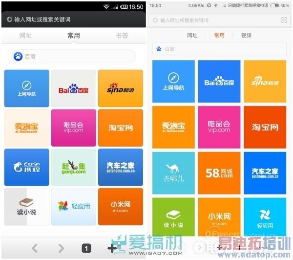 ��������С��ϵͳ�¾ɽ���  MIUI 6/MIUI V5��Զ��