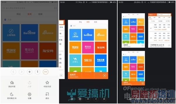 ��������С��ϵͳ�¾ɽ���  MIUI 6/MIUI V5��Զ��