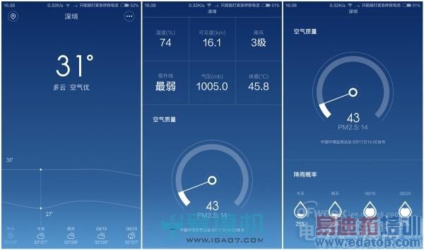 ��������С��ϵͳ�¾ɽ���  MIUI 6/MIUI V5��Զ��