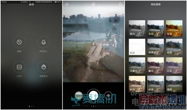 ��������С��ϵͳ�¾ɽ���  MIUI 6/MIUI V5��Զ��