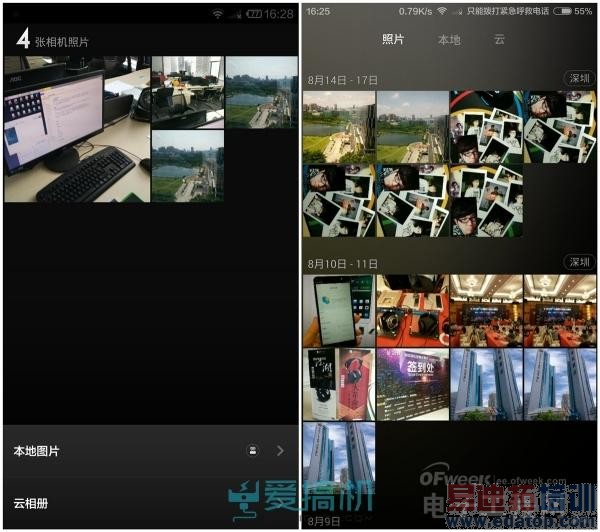 ��������С��ϵͳ�¾ɽ���  MIUI 6/MIUI V5��Զ��