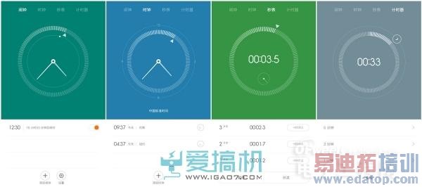 ��������С��ϵͳ�¾ɽ���  MIUI 6/MIUI V5��Զ��