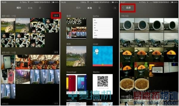 ��������С��ϵͳ�¾ɽ���  MIUI 6/MIUI V5��Զ��