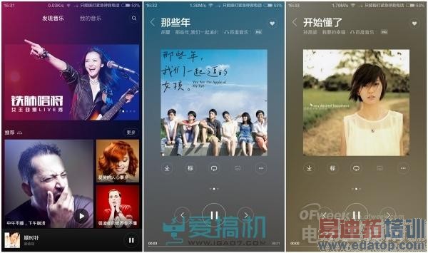 ��������С��ϵͳ�¾ɽ���  MIUI 6/MIUI V5��Զ��