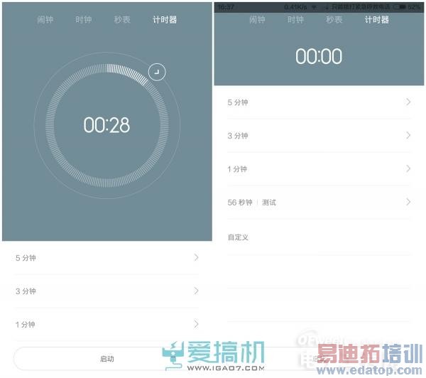 ��������С��ϵͳ�¾ɽ���  MIUI 6/MIUI V5��Զ��