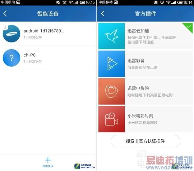 �����⡿С��·����mini���� �Լ۾�����Σ�����ͼ������