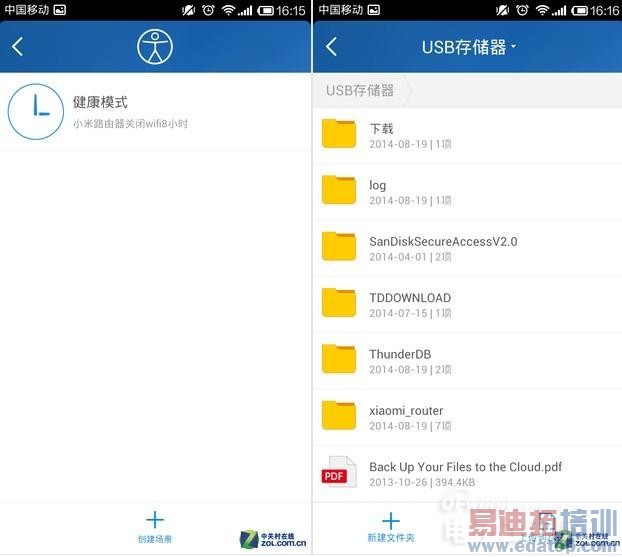 �����⡿С��·����mini���� �Լ۾�����Σ�����ͼ������