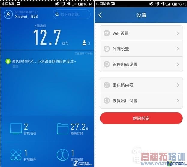 �����⡿С��·����mini���� �Լ۾�����Σ�����ͼ������