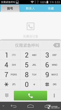 ���Ի���������� ��ΪEMUI3.0�Ա�2.3