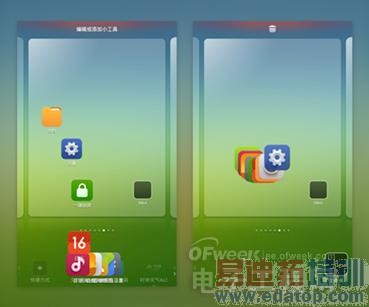 ����MX4����֮ǰ MX3������С��ϵͳ������ͼ�Աȣ�