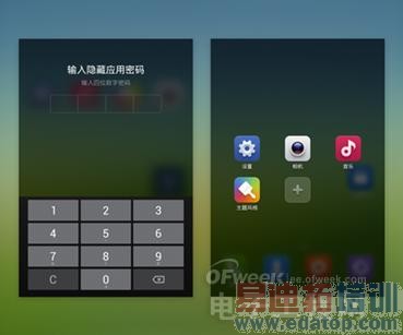 ����MX4����֮ǰ MX3������С��ϵͳ������ͼ�Աȣ�