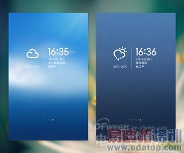 魅族MX4来临之前 MX3遇上了小米系统?(多图对比)