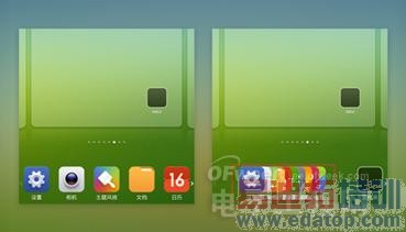 ����MX4����֮ǰ MX3������С��ϵͳ������ͼ�Աȣ�