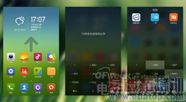 魅族MX4来临之前 MX3遇上了小米系统?(多图对比)
