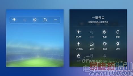 ����MX4����֮ǰ MX3������С��ϵͳ������ͼ�Աȣ�