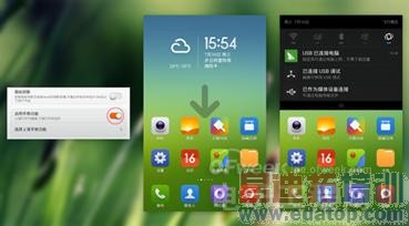 魅族MX4来临之前 MX3遇上了小米系统?(多图对比)
