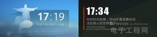 ����MX4����֮ǰ MX3������С��ϵͳ������ͼ�Աȣ�