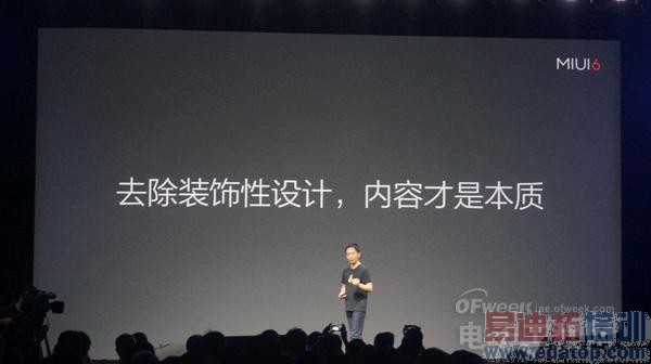 ������ͷ����MIUI 6������С����ʤ�ĺ�����