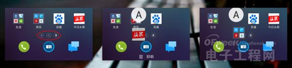 ����MX4����֮ǰ MX3������С��ϵͳ������ͼ�Աȣ�