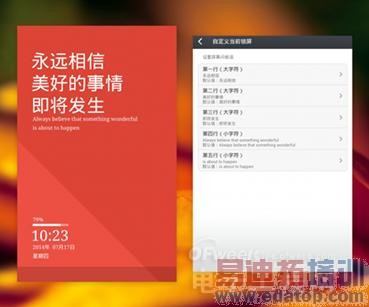 ����MX4����֮ǰ MX3������С��ϵͳ������ͼ�Աȣ�