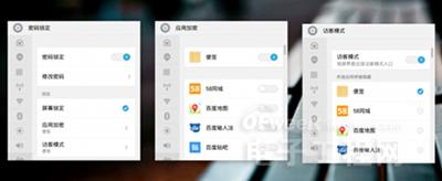 ����MX4����֮ǰ MX3������С��ϵͳ������ͼ�Աȣ�