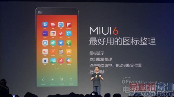 ������ͷ����MIUI 6������С����ʤ�ĺ�����