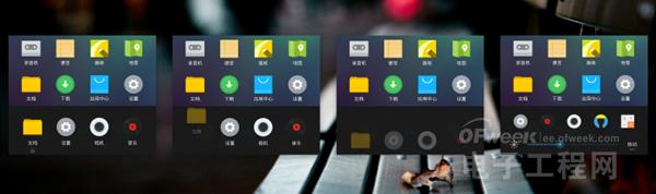 ����MX4����֮ǰ MX3������С��ϵͳ������ͼ�Աȣ�