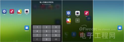 ����MX4����֮ǰ MX3������С��ϵͳ������ͼ�Աȣ�