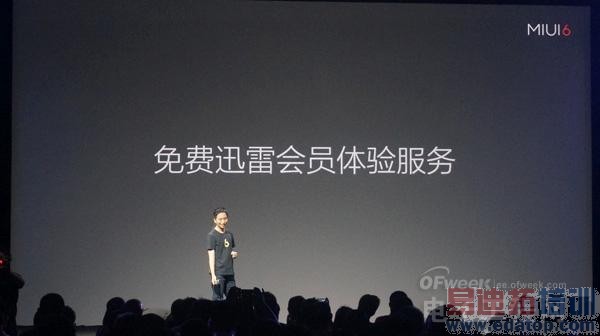 ������ͷ����MIUI 6������С����ʤ�ĺ�����