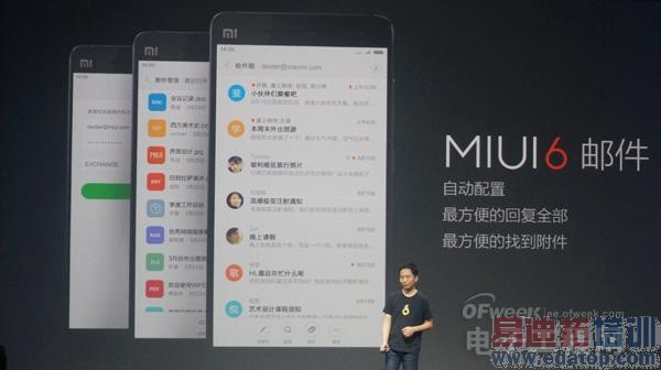 ������ͷ����MIUI 6������С����ʤ�ĺ�����
