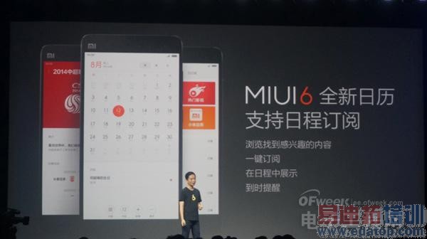 ������ͷ����MIUI 6������С����ʤ�ĺ�����