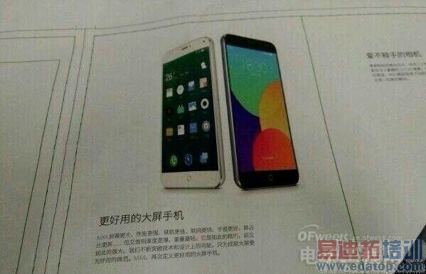 ������������MX4��׼������ͼ���ع� ��Խ����4