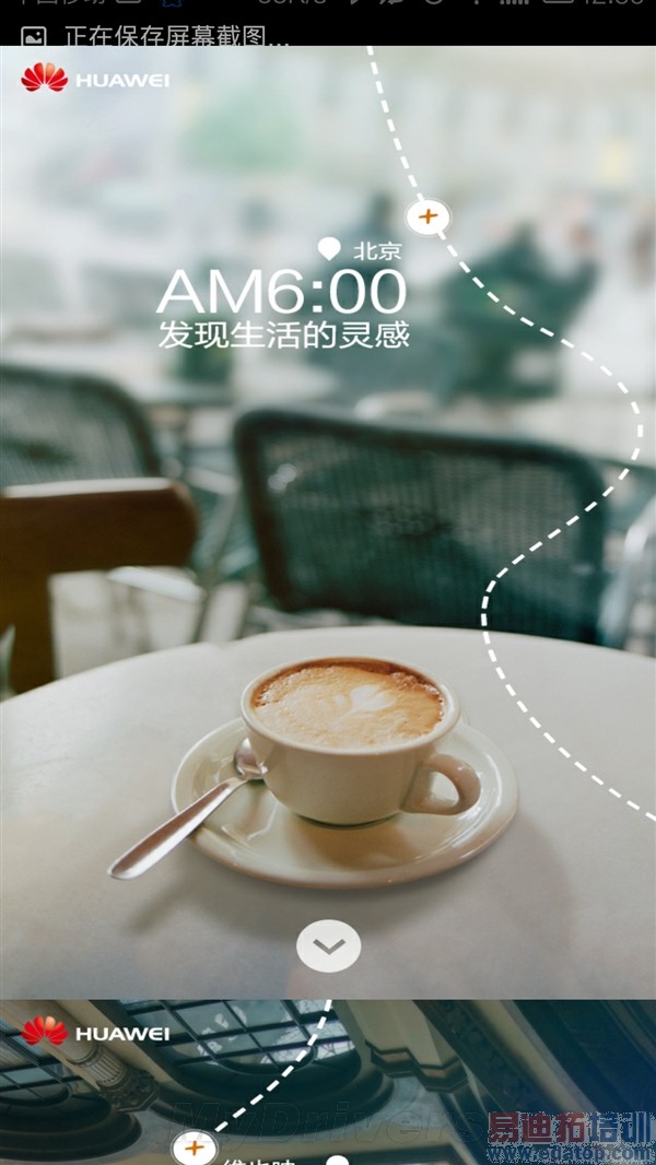 ��Խ��ҫ6����Ϊ���콢�����ع⣨��ͼ��