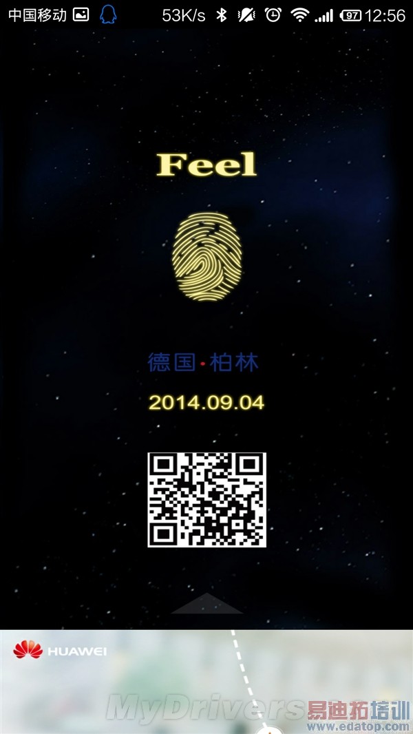 ��Խ��ҫ6����Ϊ���콢�����ع⣨��ͼ��