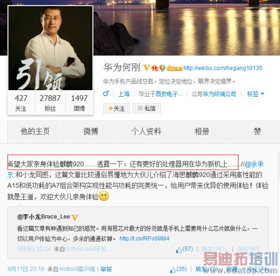 ��Խ��ҫ6��С��4����Ϊ���콢�����ع⣨��ͼ��