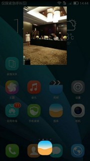 ��Խ��ҫ6��С��4����Ϊ���콢�����ع⣨��ͼ��