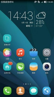 ��Խ��ҫ6����Ϊ���콢�����ع⣨��ͼ��